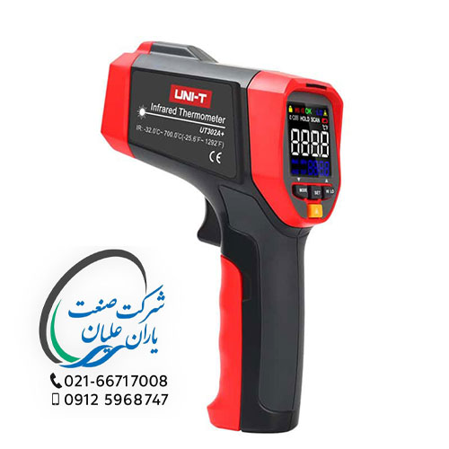 ترمومتر مادون قرمز 450 درجه UNI-T UT-309A