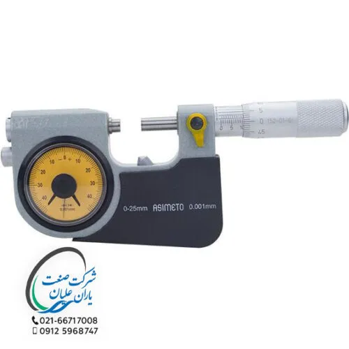 میکرومتر ساعتی 0/001 سایز 25-0