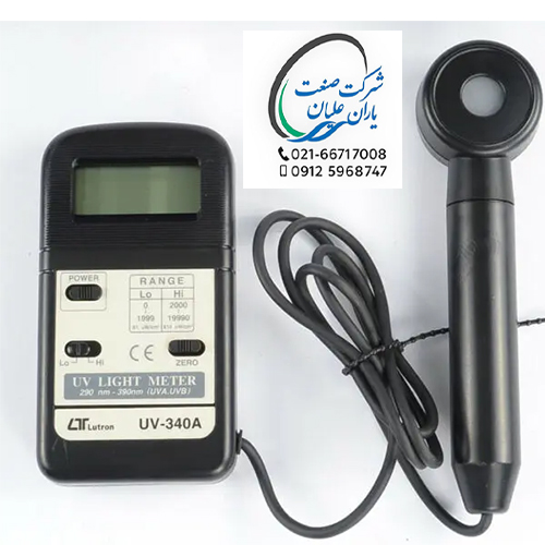 یو - وی لایت متر مدل UV-340A برند لوترون
