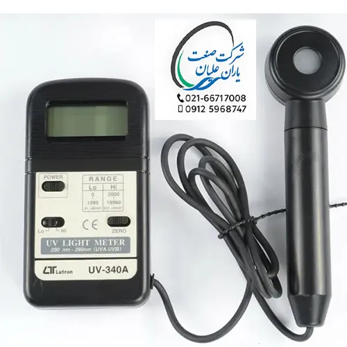 یو - وی لایت متر مدل UV-340A برند لوترون