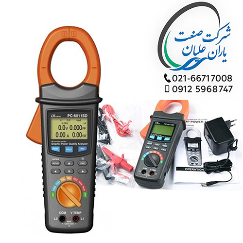 کلمپ پاور آنالایزر TRUE RMS مدل PC-6011SD لوترون