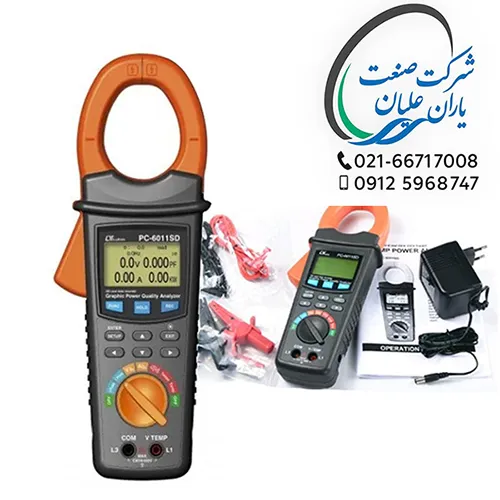کلمپ پاور آنالایزر TRUE RMS مدل PC-6011SD لوترون