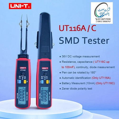 تستر UT116A SMD