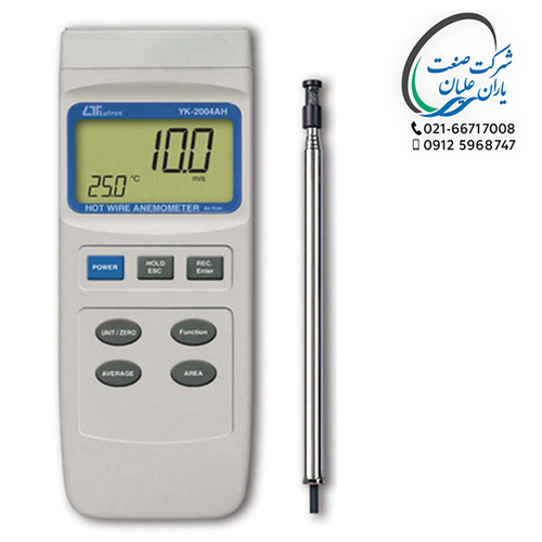 پراب تلسکوپی بادسنج مدل YK-2004AH برند لوترون