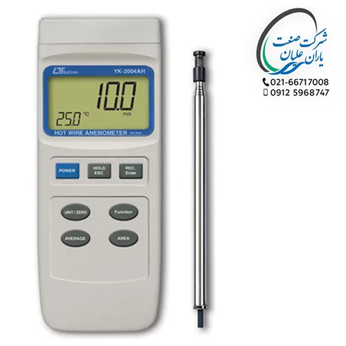 پراب تلسکوپی بادسنج مدل YK-2004AH برند لوترون