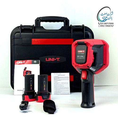 ترموويژن UTi740H