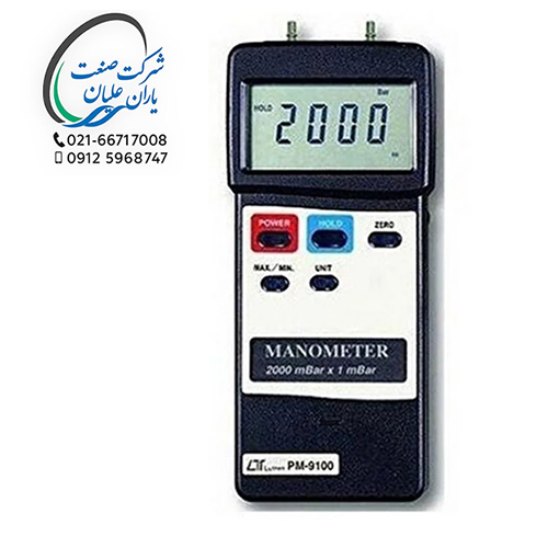 سری فشارسنج PM-9100 برند لوترون