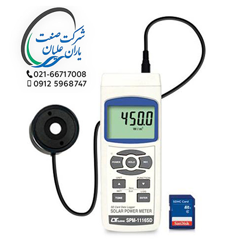 سولارمیتر(سنجش انرژی خورشیدی) مدل SPM-1116SD