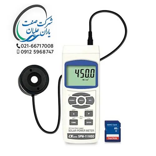 سولارمیتر(سنجش انرژی خورشیدی) مدل SPM-1116SD