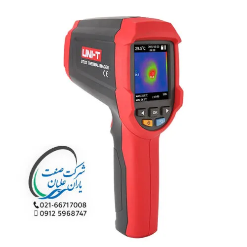 ترموويژن UT132