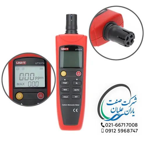 مونوکسید کربن سنج UT337A