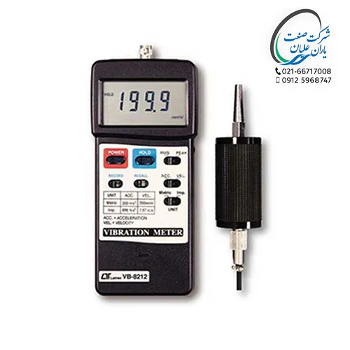 لرزش سنج مدل VB-8212 برند لوترون