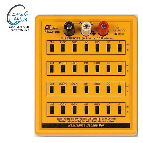 جعبه مقاومت RBOX-408 لوترون