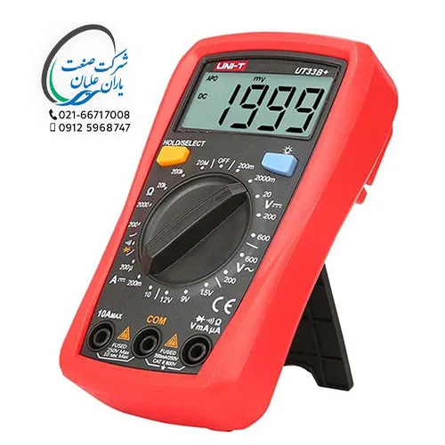 مولتي متر +UT33B