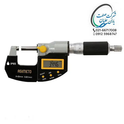 میکرومتر دیجیتال خارجی آسیمتو 0/001 سایز 25-0