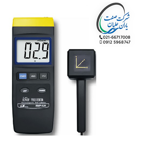 سنجش میدان مغناطیسی مدل EMF-828 برند لوترون