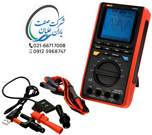 مولتي متر UT81C