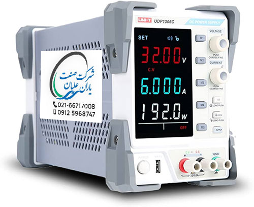 منبع تغذيه32ولت 5 آمپر UDP1306C