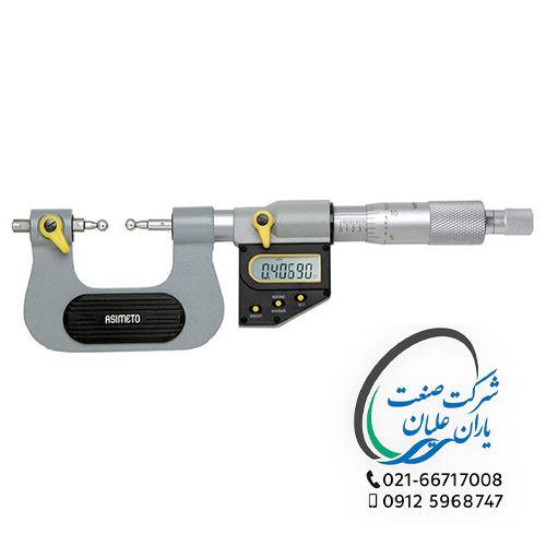 میکرومتر چرخ دنده دیجیتال ضد آب آسیمتو 0/001 سایز 25-0