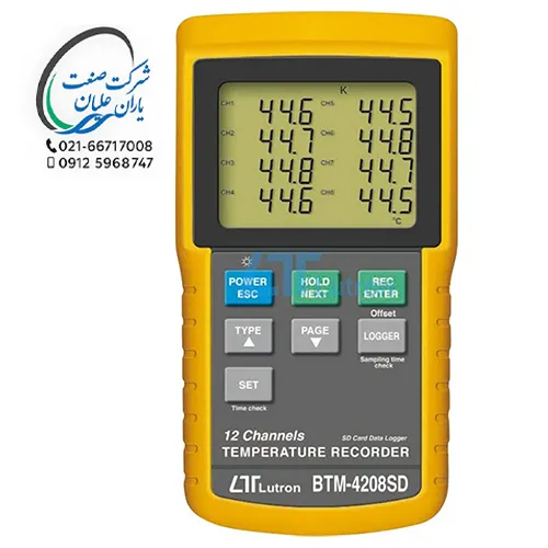 ترمومتر 12 کاناله مدل BTM-4208SD برند لوترون