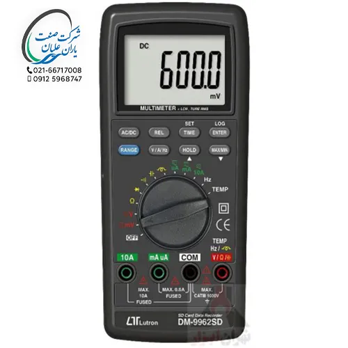 مولتی متر و LCR متر مدل DM-9962SD لوترون