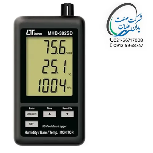 مولتی فانکشن مدل MHB-382SD برند لوترون