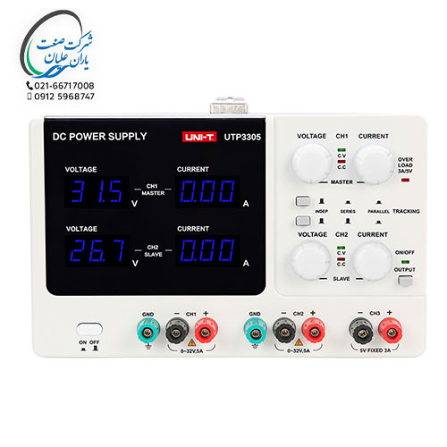 منبع تغذيه32 ولت 5 آمپر UTP 3305II