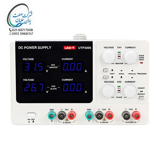 منبع تغذيه32 ولت 5 آمپر UTP 3305II