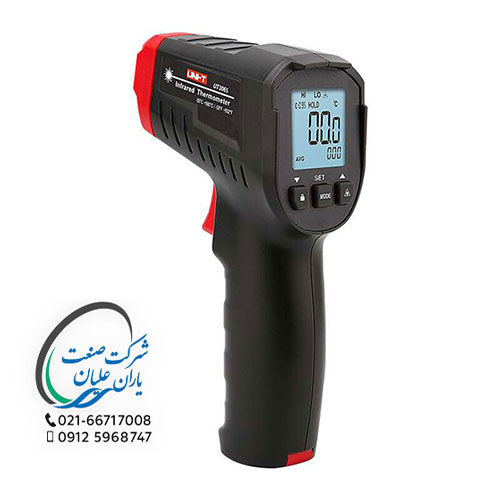 ترمومتر مادون قرمز 500 درجه UNI-T UT-306S