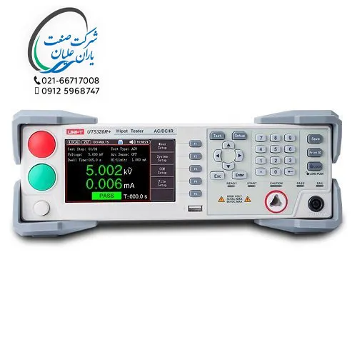 های پات +UT5320R