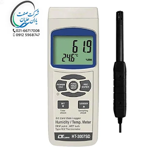 رطوبت سنج دیجیتال مدل HT-3007SD برند لوترون
