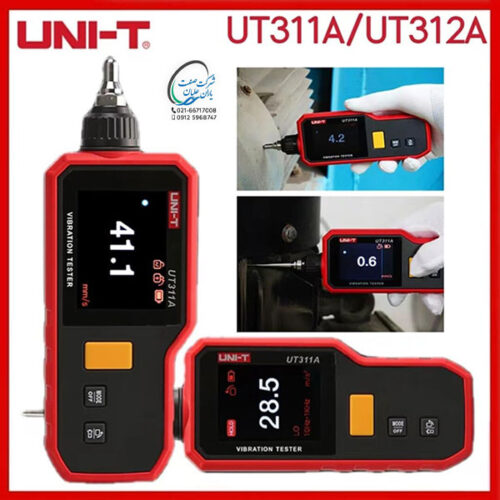 ارتعاش سنج UT312A