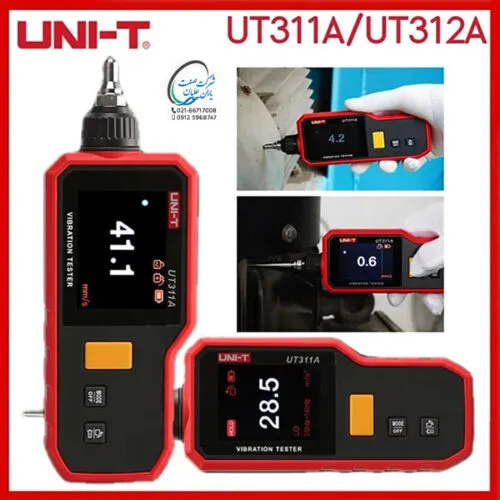 ارتعاش سنج UT312A