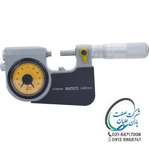 میکرومتر ساعتی 0/001 سایز 25-0