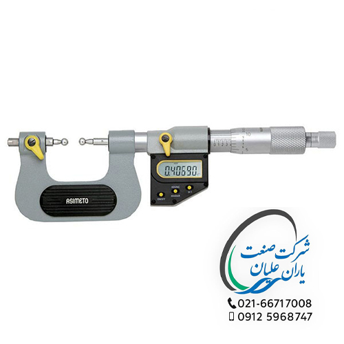 میکرومتر چرخ دنده دیجیتال ضد آب آسیمتو 0/001 سایز 25-0