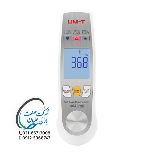 ترمومتر نفوذی A63