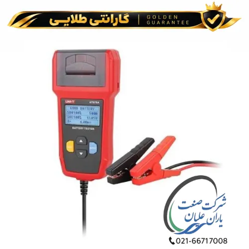 باتری تستر UT675A