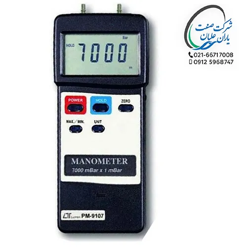 مانومتر دیجیتالی (فشارسنج تفاضلی) پراب سر خود مدل PM-9107