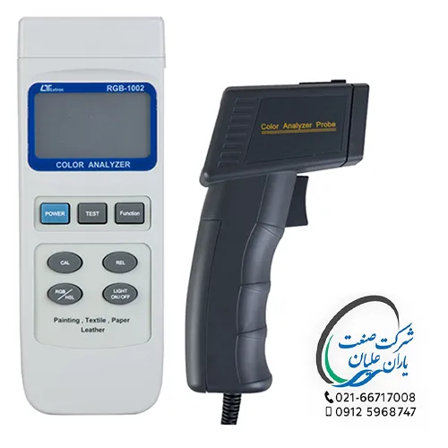 آنالایزر رنگ مدل RGB-1002 برند لوترون