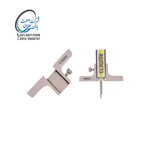 پایه کولیس عمق سنج استنس استیل آسیمتو