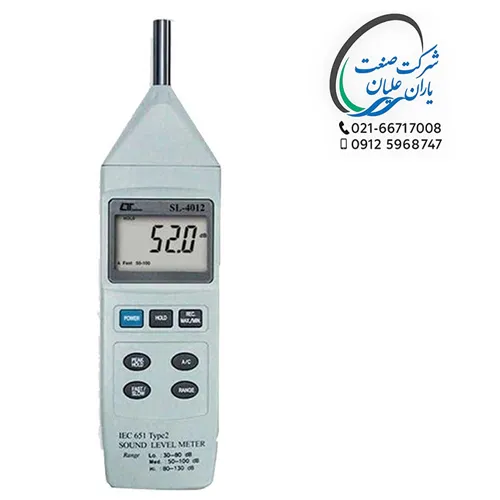 صوت سنج دیجیتال پراب سر خود مدل SL-4012 برند لوترون