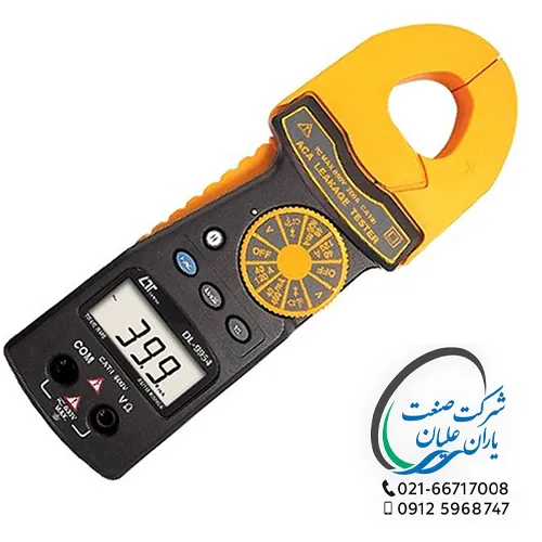 میلی کلمپ آمپرمتر (نشت یاب جریان AC) DL-9954 لوترون