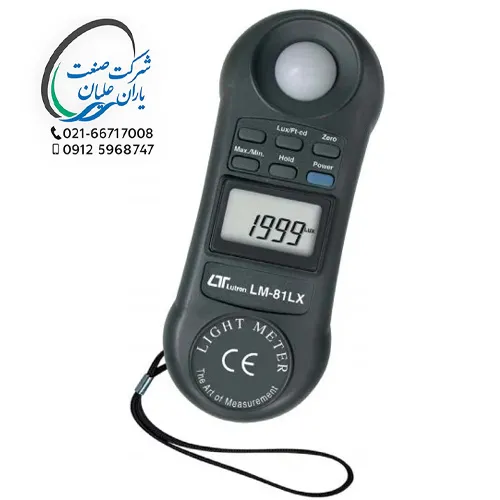 لوکس متر / نورسنج مدل LM-81LX