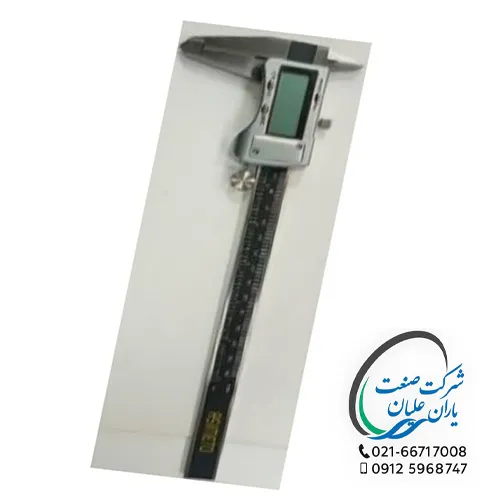 کولیس دیجیتال متال(فلزی) آسیمتو"0.0005-0.01 سایز150-0