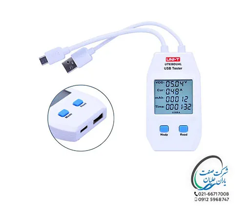 تستر UT658Dual USB