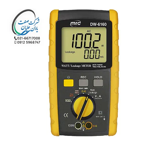 وات متر و نشت یاب جریان DW-6160 لوترون