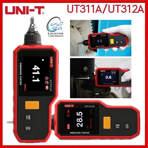 ارتعاش سنج UT311A