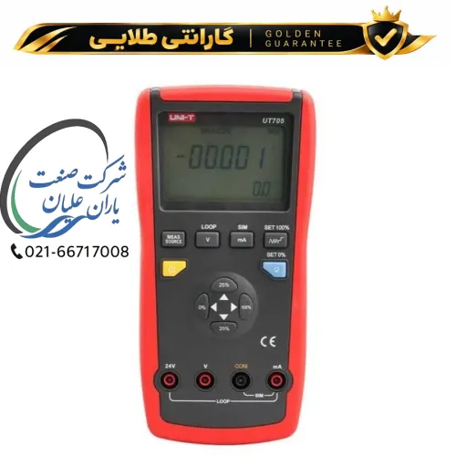 کالیبراتور یونیتی مدل UT705