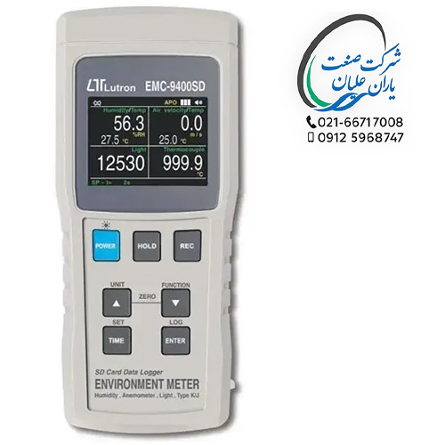 مولتی فانکشن با پراب مجزا مدل EMC-9400SD برند لوترون