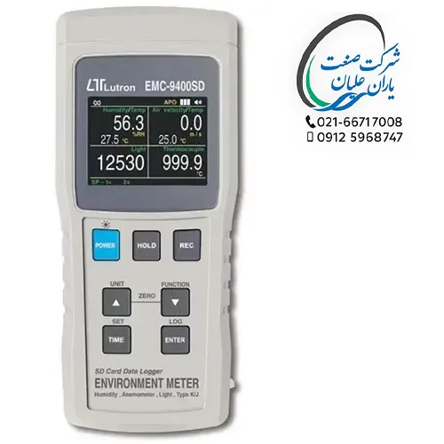مولتی فانکشن با پراب مجزا مدل EMC-9400SD برند لوترون